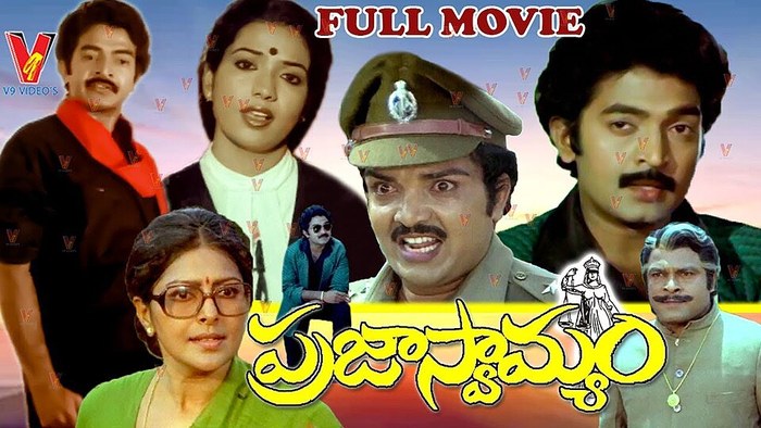 ప్రజాస్వామ్యం poster