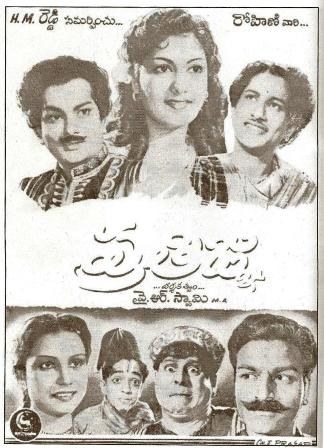 ప్రతిజ్ఞ poster