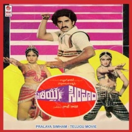 ప్రళయ సింహం poster