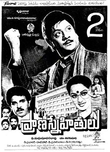 Prana Snehithulu poster