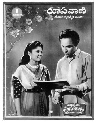 Priyuralu poster