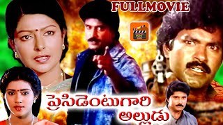 ప్రెసిడెంట్ గారి అల్లుడు poster