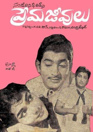ప్రేమజీవులు poster
