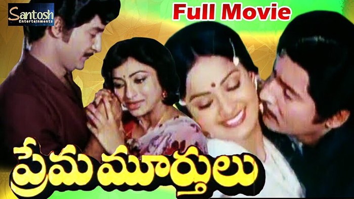ప్రేమ మూర్తులు poster