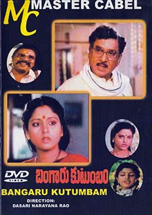 Bangaru Kutumbam poster