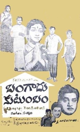 బంగారు కుటుంబం poster