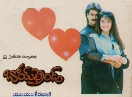 బోయ్ఫ్రెండ్ poster