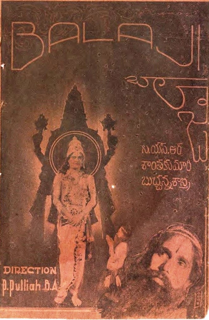 Balaji poster