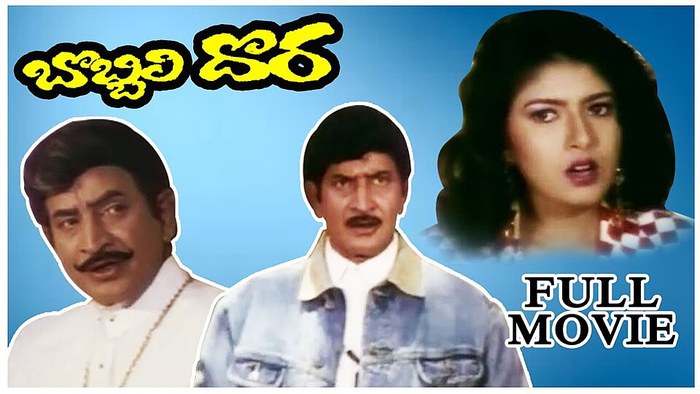 బొబ్బిలి దొర poster