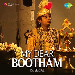 My Dear Bootham poster