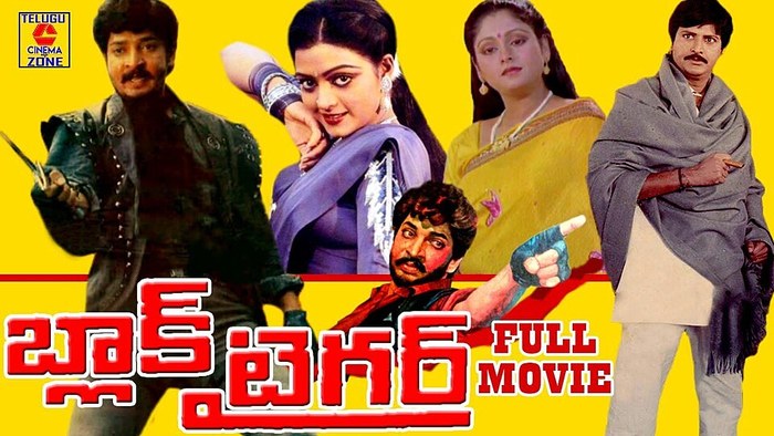బ్లాక్ టైగర్ poster