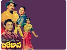 భలే బావ poster