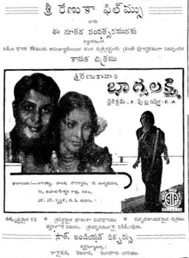 Bhagyalaxmi poster