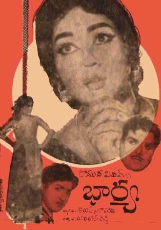 భార్య poster