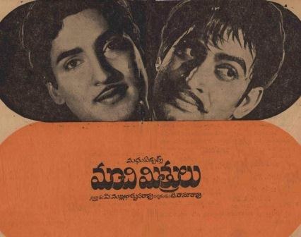 Manchi Mithrulu poster