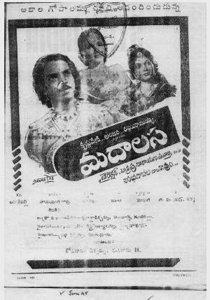 Madalasa poster