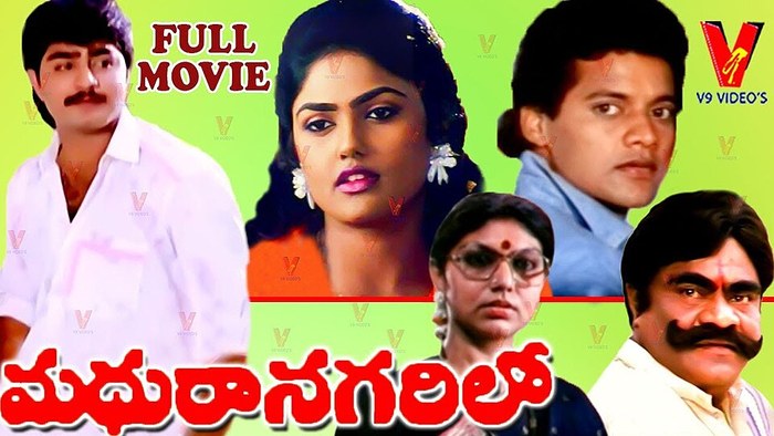 మధురానగరిలో poster