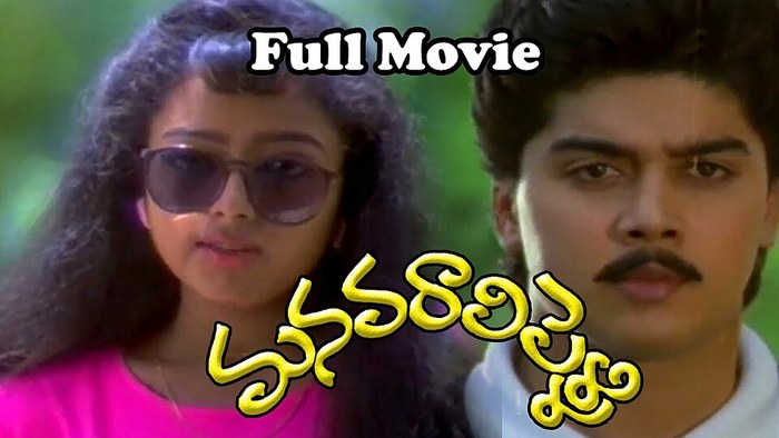మనవరాలి పెళ్ళి poster