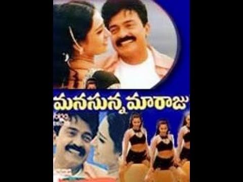 Manasunna Maaraju poster