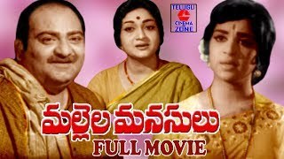 మల్లెల మనసులు poster