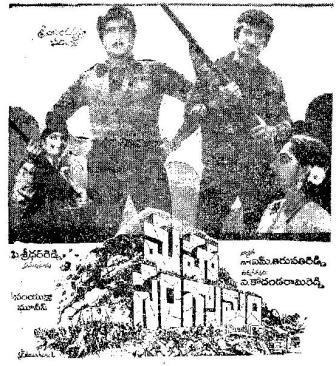 మహా సంగ్రామం poster