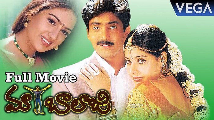 Maa Balaji poster