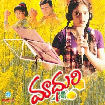 మాధురి poster