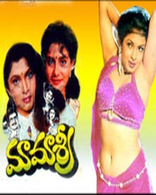 మామాశ్రీ poster