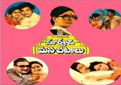 మార్చండి మన చట్టాలు poster