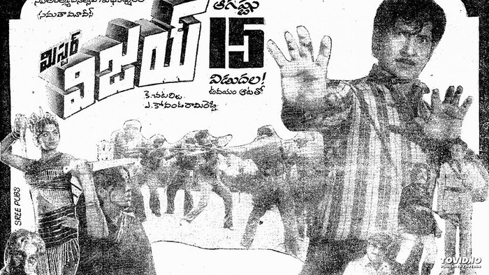 మిస్టర్ విజయ్ poster