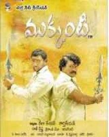 ముక్కంటి poster