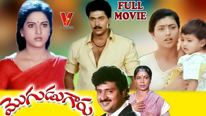 మొగుడు గారు poster