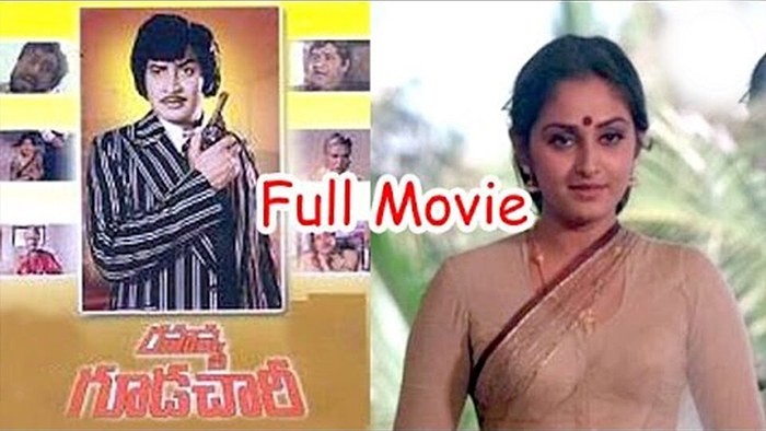 రహస్యగూఢచారి poster