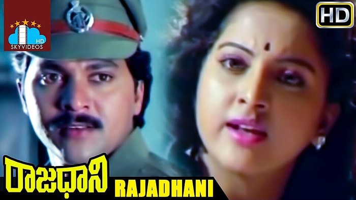 రాజధాని poster