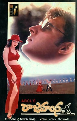 Rajahamsa poster