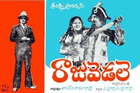 Raju Vedale poster