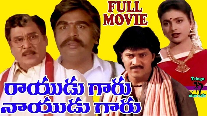 Rayudugaru Nayudugaru poster