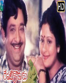 రేపటి కొడుకు poster