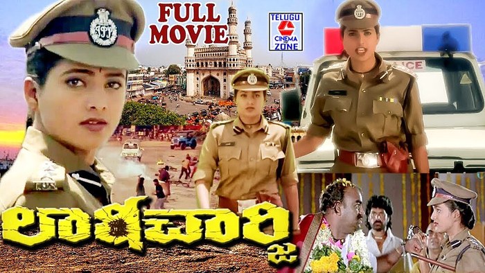 లాఠీచార్జి poster