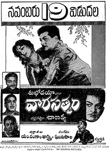 Vaarasatwam poster