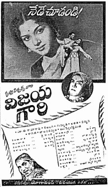 Vijaya Gauri poster