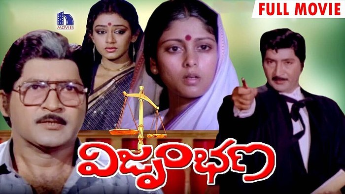 విజృంభణ poster