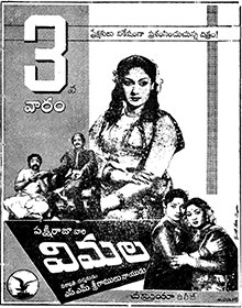 Vimala poster