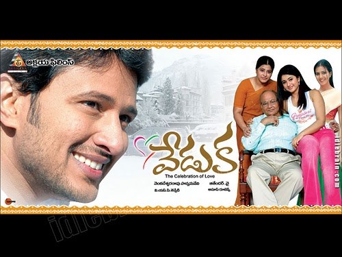 Veduka poster