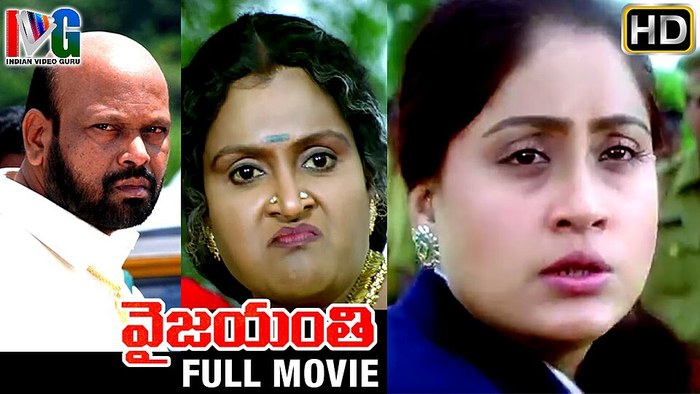 వైజయంతి poster