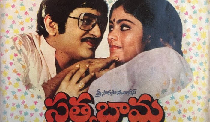 సత్యభామ poster