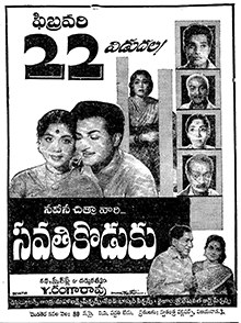 Savati Koduku poster