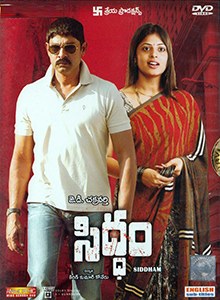 Siddham poster