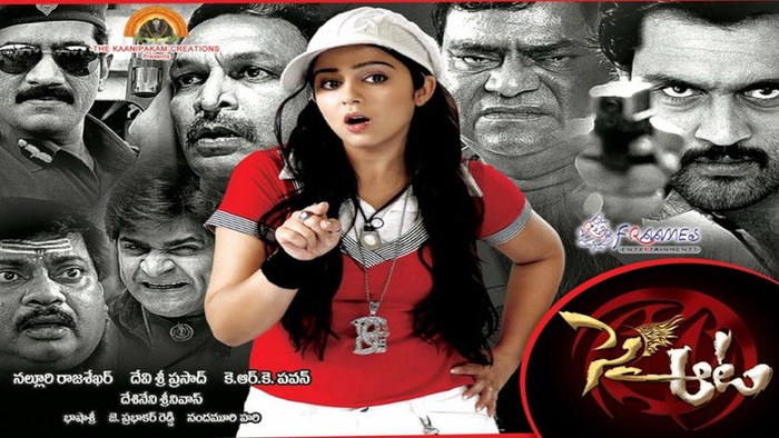 Sye Aata poster