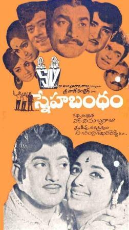 స్నేహ బంధం poster